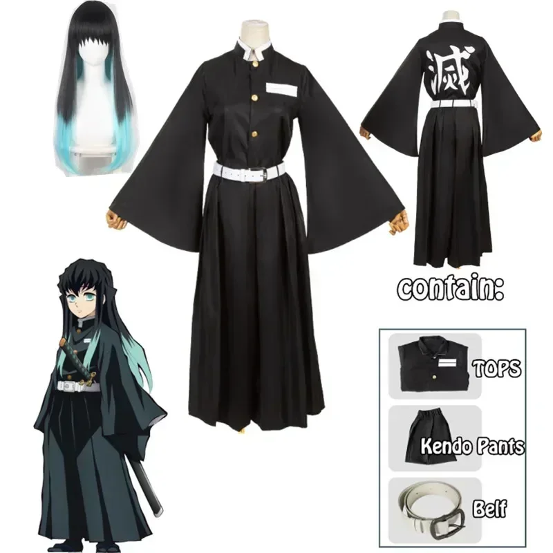 Halloween Costume Kids - Anime Character Tokito Muichiro Cosplay Costume